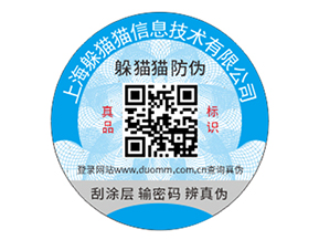 汽配防偽標(biāo)簽的優(yōu)勢(shì)效果有哪些？