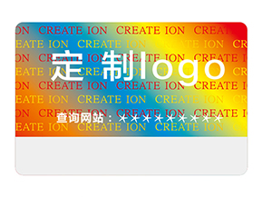 激光防偽標(biāo)簽運(yùn)用的技術(shù)類型都有哪些？