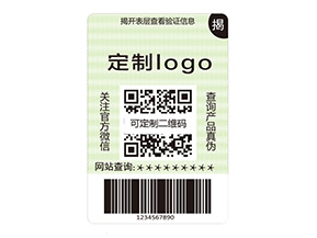 雙層防偽標(biāo)簽的運(yùn)用能帶來什么作用？