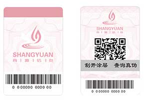 防偽系列之——防偽的重點(diǎn)，選擇優(yōu)于實(shí)施