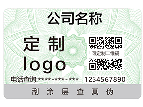 企業(yè)運(yùn)用二維碼追溯系統(tǒng)具有哪些作用？